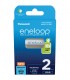 Eneloop AAA 800mAh 2tk