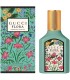 Gucci Flora Gorgeous Jasmine EDP (30mL)