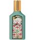 Gucci Flora Gorgeous Jasmine EDP (50mL)