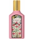 Gucci Flora Gorgeous Gardenia EDP (50mL)