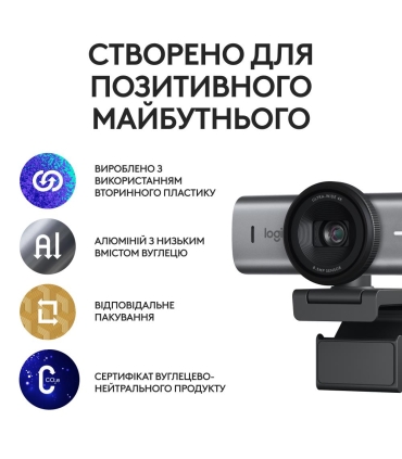 LOGITECH CAMERA WEBCAM MX BRIO 705 4K/GRAPHITE 960-001530 