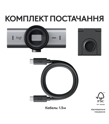 LOGITECH CAMERA WEBCAM MX BRIO 705 4K/GRAPHITE 960-001530 