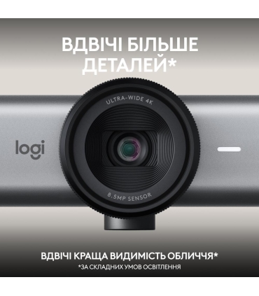 LOGITECH CAMERA WEBCAM MX BRIO 705 4K/GRAPHITE 960-001530 