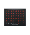 Defender klaviatuurikleebised Black/Red mini, RUS/EST