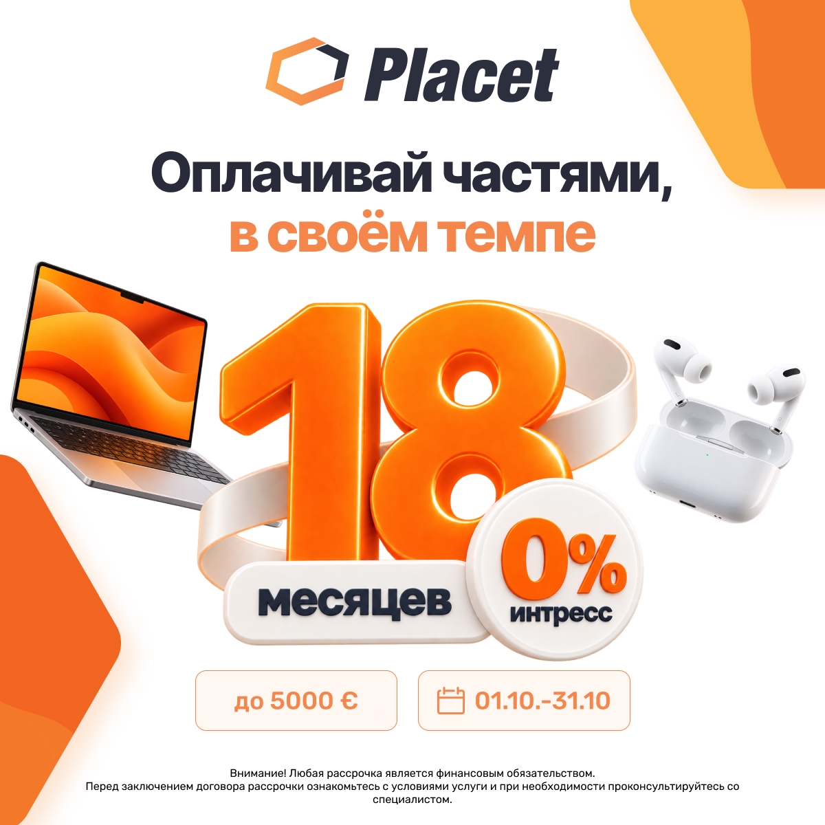 Placet 18 kuud